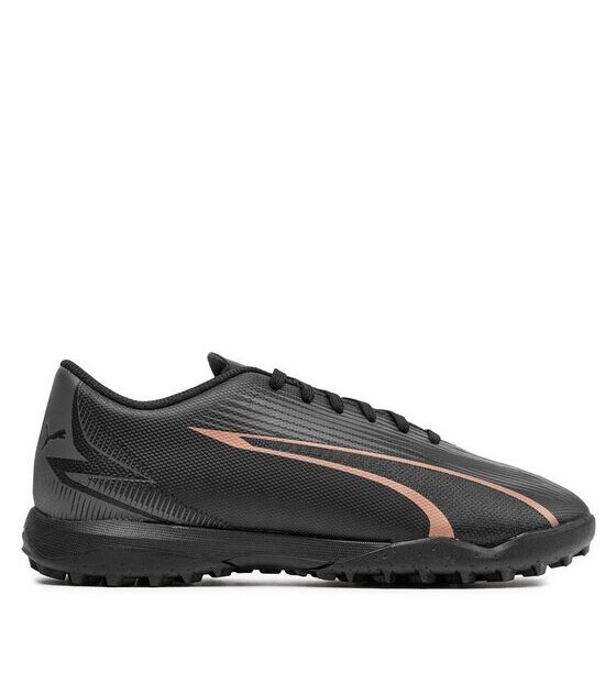 Обувки за футбол Puma за Момчета цена