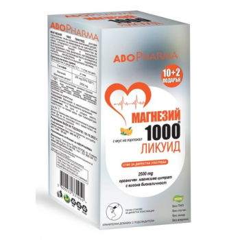 АБОФАРМА МАГНЕЗИЙ/MАГНЕФОРС 2500 мг./ 1000 ЛИКУИД 20 мл х 10+2 ст. Портокал цена
