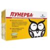 АЛКАЛОИД ЛУНЕРБА табл х 30 цена