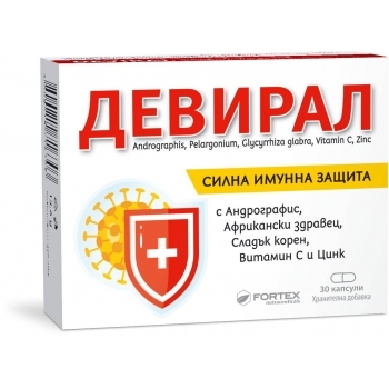 ДЕВИРАЛ КАПС. Х 30 ФОРТЕКС цена