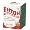 ЕНТАН Капс х 50 БОРОЛА цена