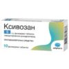 КСИВОЗАН таблетки 5 мг х 10 цена
