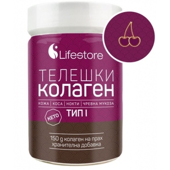 ЛАЙФСТОР Телешки колаген тип 1 прах 150г цена