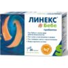 ЛИНЕКС БЕЙБИ саше х 10 цена