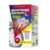 МЕЛАТОНИН ЕКСПРЕС тбл.1мг.х30 цена