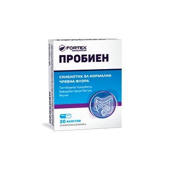 ПРОБИЕН СИНБИОТИК капсули х 20 ФОРТЕКС цена