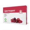 ЦИСТИДЕП табл. x 20 ЕРБОЗЕТА цена