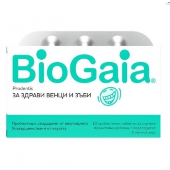 БИОГАЙА ПРОДЕНТИС табл. х 10 цена