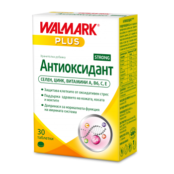 ВАЛМАРК Антиоксидант стронг таблетки х 30 цена