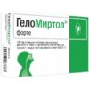 ГЕЛОМИРТОЛ ФОРТЕ КАПС. 300 мг. х 20 цена