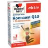 ДОПЕЛХЕРЦ АКТИВ Коензим Q10+В витамини+С+Е капс х 30 цена