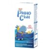 РИНОСЪН СПРЕЙ за гърло 20мл. SUN WAVE PHARMA цена