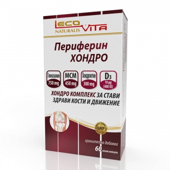 ЛЕКОВИТА Периферин Хондро капс. х 60 цена
