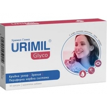 НАТУРФАРМА УРИМИЛ ГЛИКО ГАРД КАПС. Х 30 цена