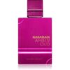 Al Haramain Amber Oud Ultra Violet парфюмна вода за жени 60 мл.