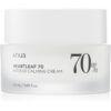 Anua Heartleaf 70% Intense Calming Cream интензивен успокояващ и защитен крем за всички видове кожа