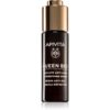 Apivita Queen Bee Serum обновяващ серум против бръчки 30 мл.