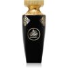 Arabian Oud Madawi парфюмна вода унисекс 90 мл.