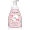 Attitude Baby Leaves Unscented миеща пяна 2 в 1 за деца 295 мл.