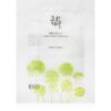 Beauty Of Joseon Centella Asiatica Calming Mask хидратираща платнена маска за успокояване и подсилване на чувствителната кожа 25 мл.