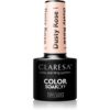 Claresa SoakOff UV/LED Color Dusty Rose гел лак за нокти цвят 1 5 гр.
