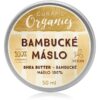 Curapil Organics Shea Butter масло за лице