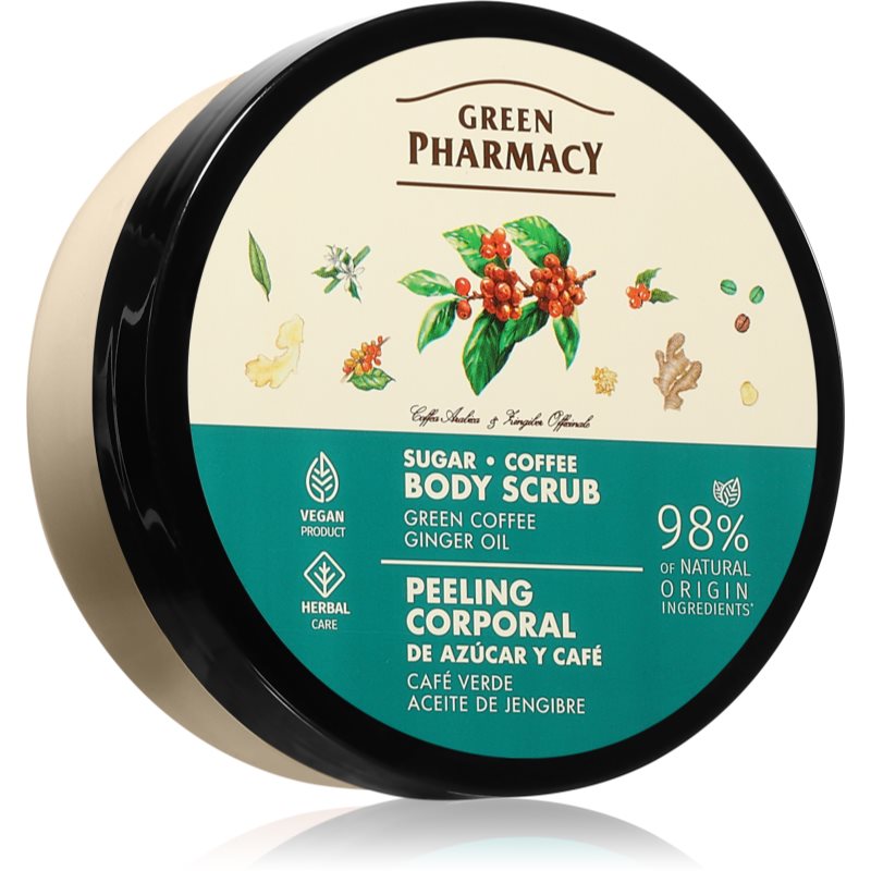 Green Pharmacy Green coffee & Ginger Oil Body Scrub захарен скраб за тяло 200 мл.