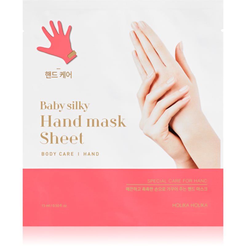Holika Holika Baby Silky Hand предпазващи ръкавици 15 мл.