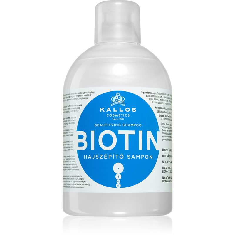 Kallos KJMN Professional Biotin шампоан за тънка