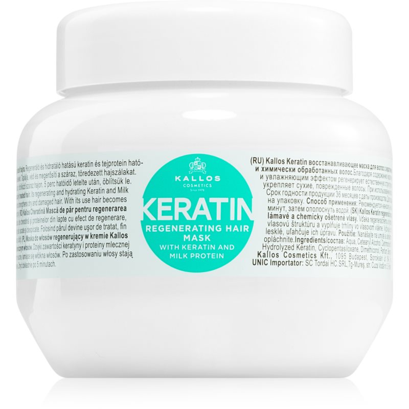 Kallos KJMN Professional Keratin маска за коса с кератин 275 мл.