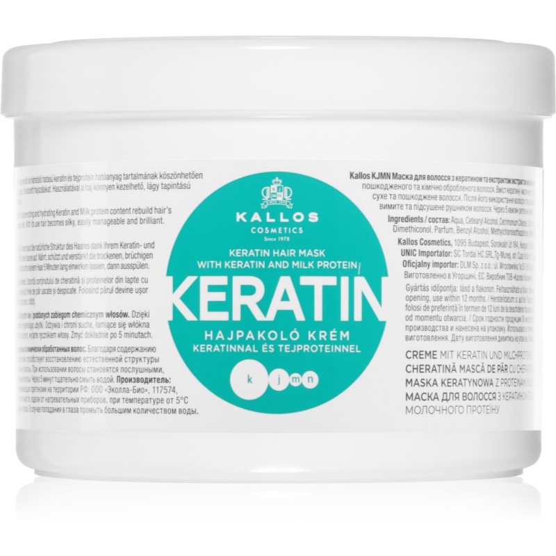 Kallos KJMN Professional Keratin маска за коса с кератин 500 мл.