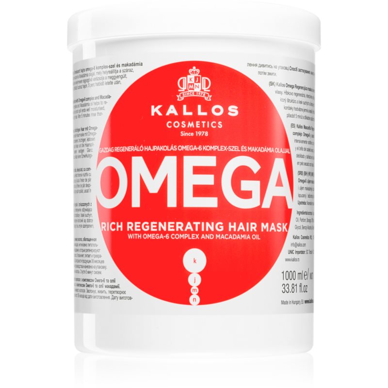 Kallos KJMN Professional Omega подхранваща маска за коса с омега 6 комплекс и масло от макадамия 1000 мл.