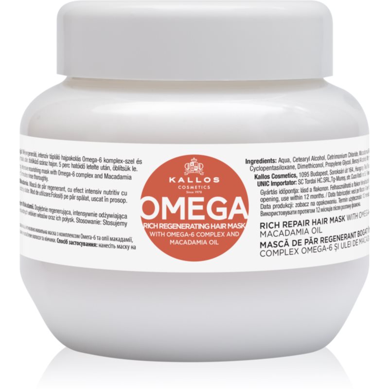 Kallos KJMN Professional Omega подхранваща маска за коса с омега 6 комплекс и масло от макадамия 275 мл.