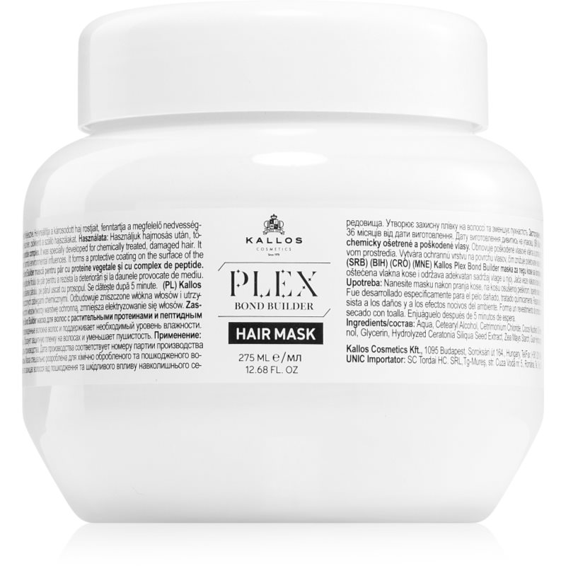 Kallos Plex Hair Mask регенерираща маска за увредена и химически третирана коса 275 мл.