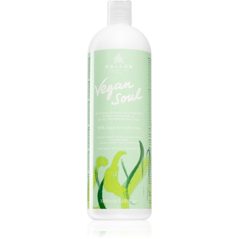 Kallos Vegan Soul Nourishing подхранващ шампоан за суха коса