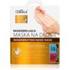 L’biotica Masks регенерираща маска за ръце под формата на ръкавици 26 гр.