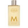 Moroccanoil Body Ambiance de Plage овлажняващ душ гел 250 мл.