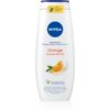 NIVEA Orange & Avocado Oil душ гел - грижа 500 мл.
