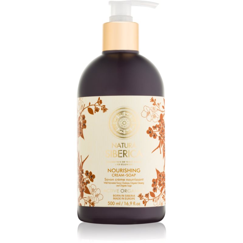 Natura Siberica Active Organics крем сапун 500 мл.