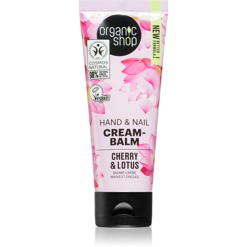 Organic Shop Cherry & Lotus подсилващ балсам за ръце и нокти 75 мл.