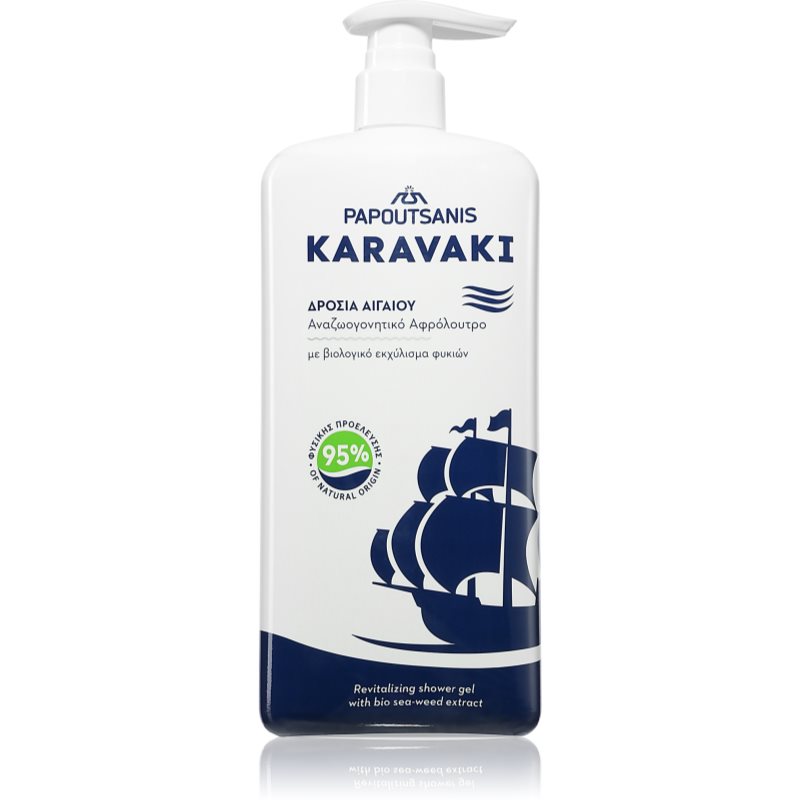 PAPOUTSANIS Karavaki Revitalizing Shower Gel душ гел 750 мл.