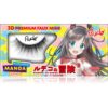 Rude Cosmetics Manga Collection 3D Premium Faux Mink изкуствени мигли тип Rudeko 2 бр.
