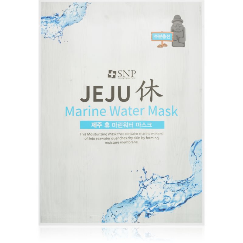 SNP Jeju Marine Water хидратираща платнена маска с изглаждащ ефект 22 мл.