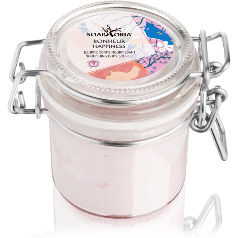 Soaphoria Happiness Nourishing Body Souffle суфле за тяло 125 мл.