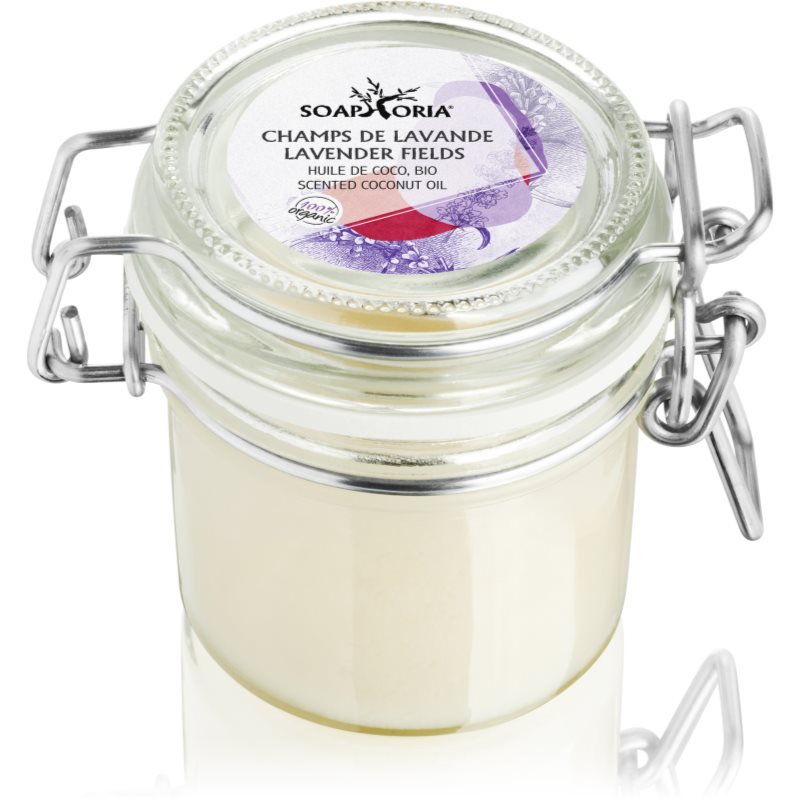 Soaphoria Lavender Fields Scented Coconut Oil био кокосово масло с екстракт от лавандула 125 мл.
