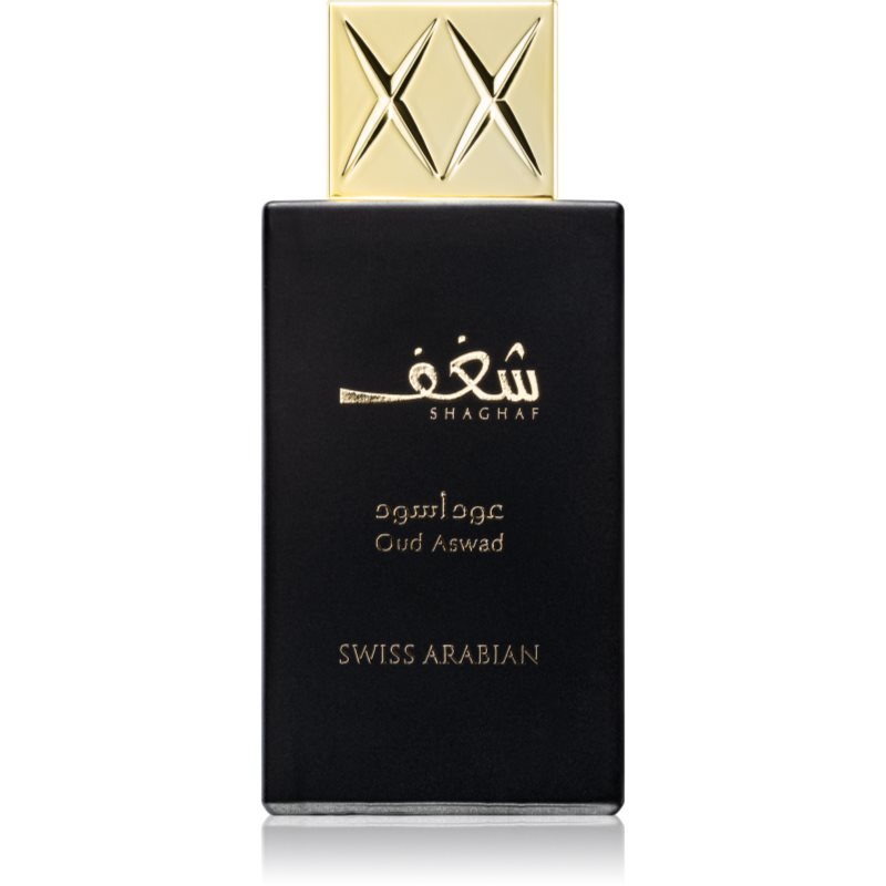 Swiss Arabian Shaghaf Oud Aswad парфюмна вода унисекс 75 мл.