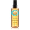 The Body Shop Wild Argan сухо масло за тяло 125 мл.