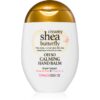 Treaclemoon Shea Butterfly хидратиращ крем за ръце 75 мл.