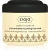 Ziaja Argan Oil изглаждаща маска за суха и увредена коса 200 мл.