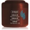 Ziaja Cocoa Butter масло за тяло 200 мл.